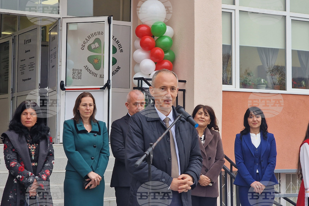 Пещера - Красимир Вълчев - откриване