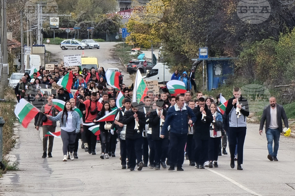 Брезник - Сръбско-българска война - годишнина