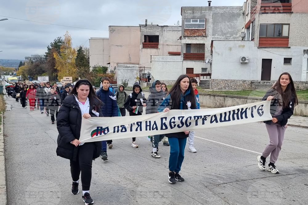 Брезник - Сръбско-българска война - годишнина