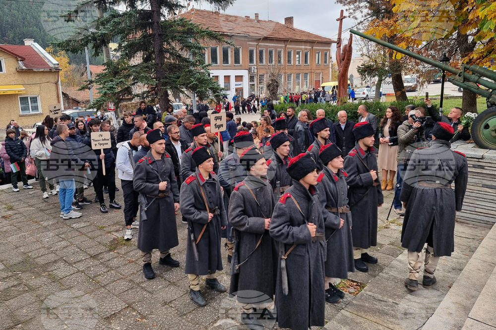 Брезник - Сръбско-българска война - годишнина