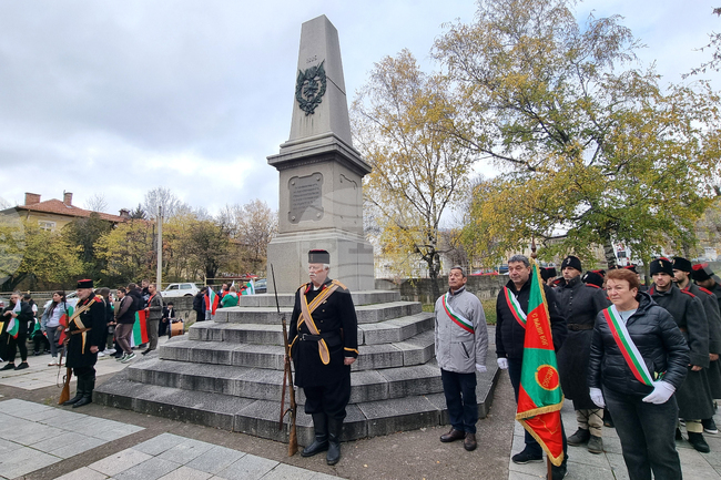 Брезник - Сръбско-българска война - годишнина