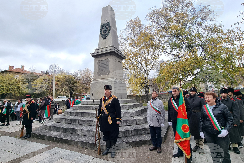 Брезник - Сръбско-българска война - годишнина