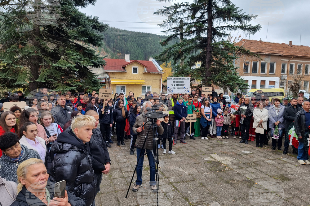 Брезник - Сръбско-българска война - годишнина