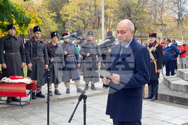 Брезник - Сръбско-българска война - годишнина