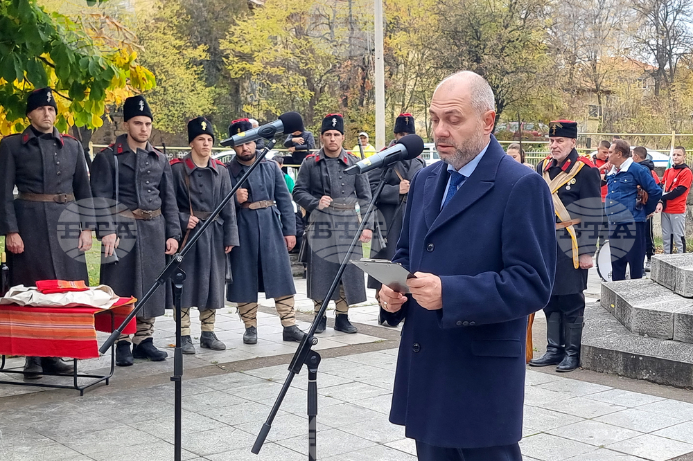 Брезник - Сръбско-българска война - годишнина