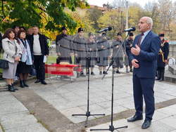 Брезник - Сръбско-българска война - годишнина