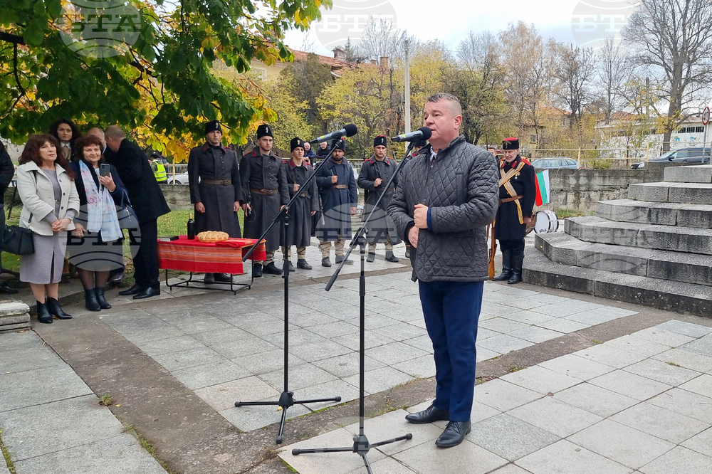Брезник - Сръбско-българска война - годишнина