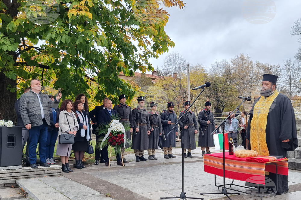 Брезник - Сръбско-българска война - годишнина