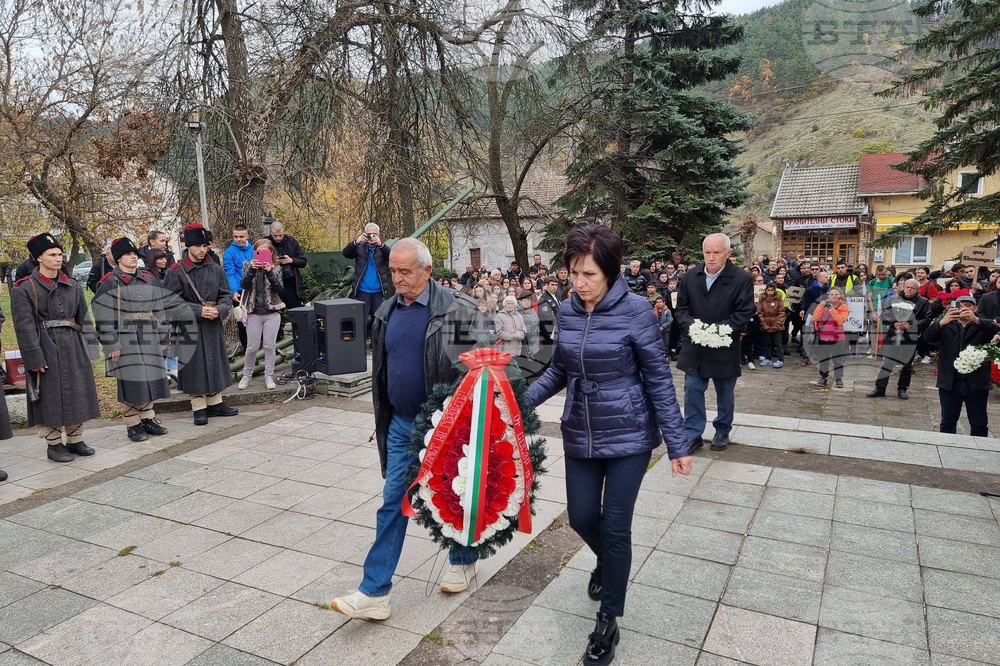 Брезник - Сръбско-българска война - годишнина
