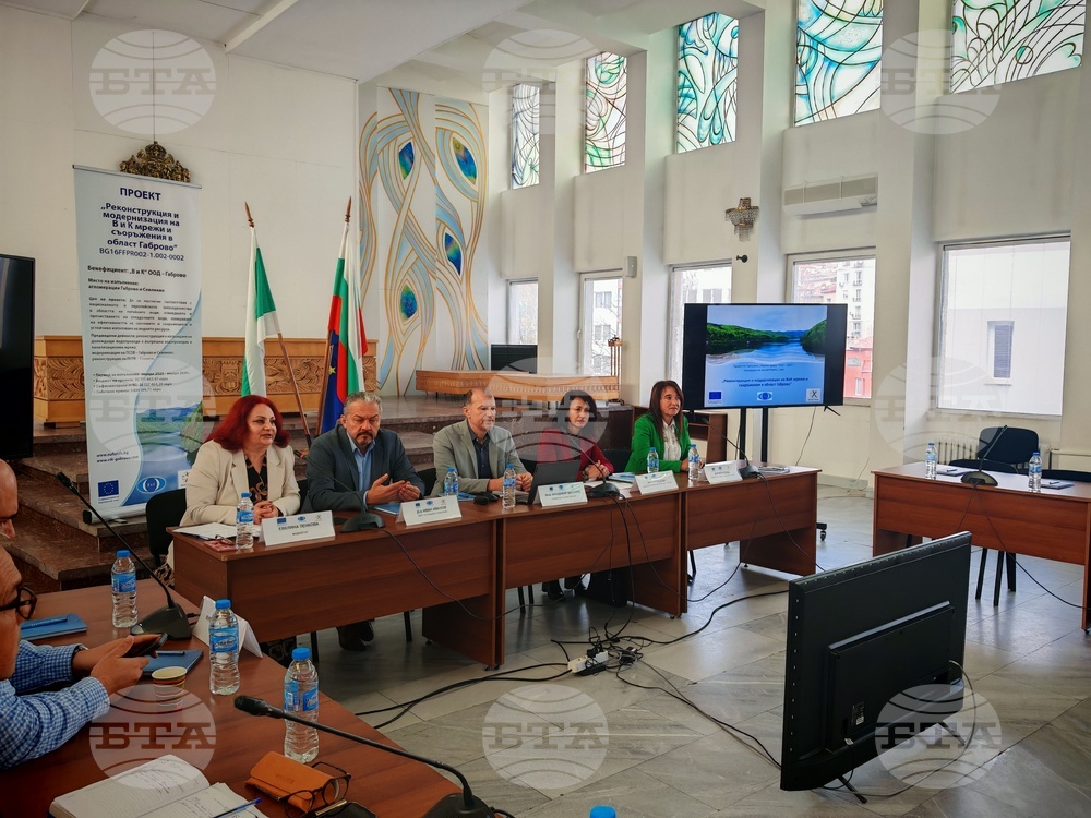 Габрово - проект - водоснабдяване