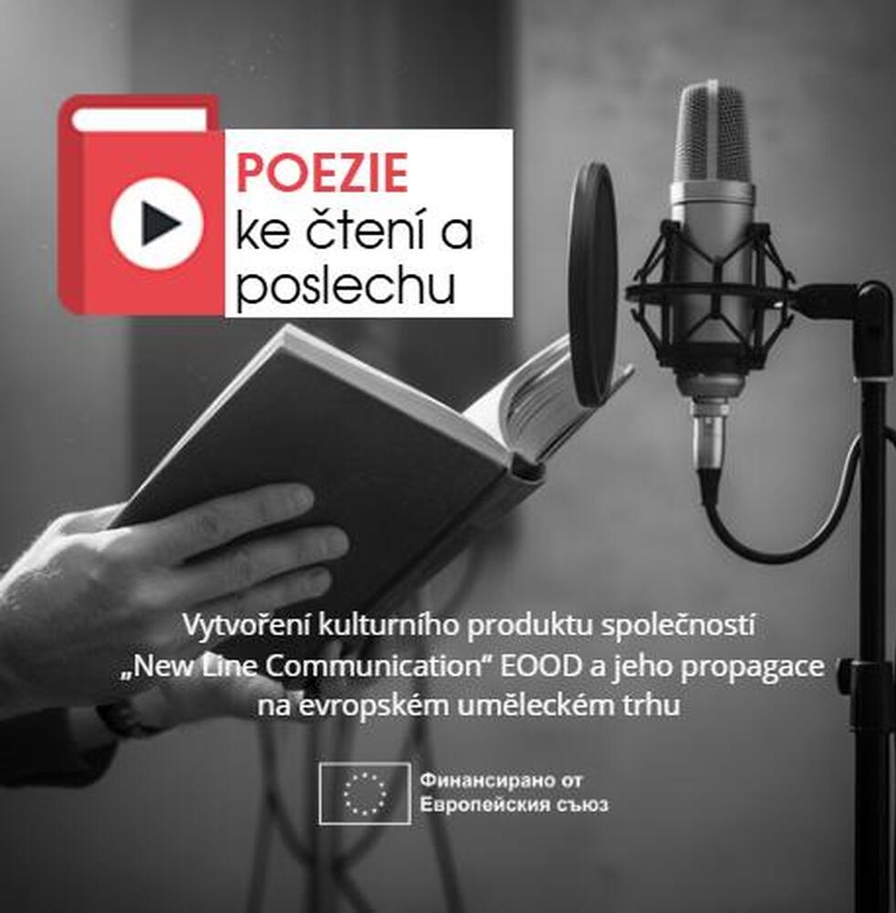 Българският културен институт в Прага ще бъде домакин на проекта „Поезия за слушане и четене“