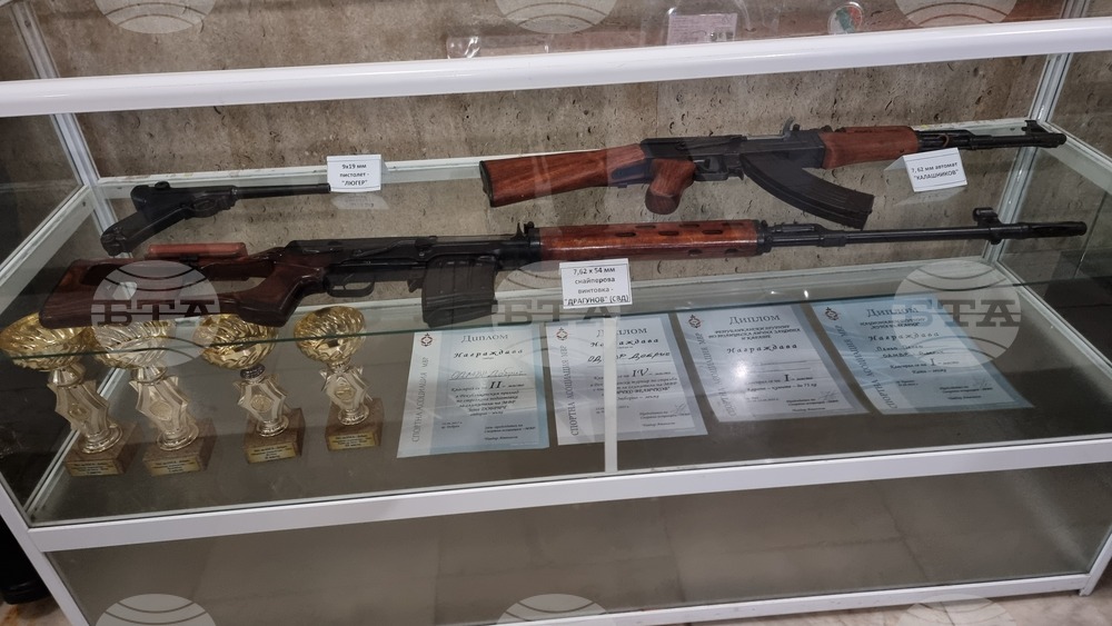 Добрич - полиция - празник