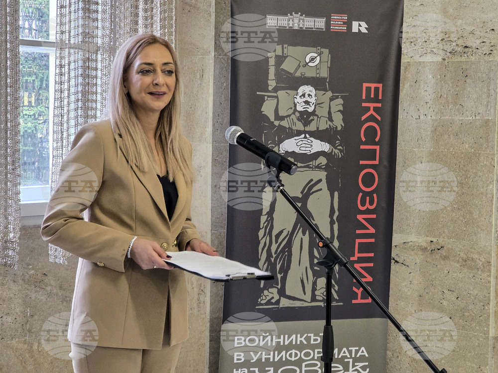 Плевен - РИМ - интерактивна експозиция