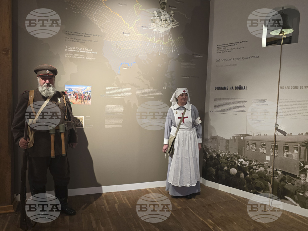 Плевен - РИМ - интерактивна експозиция