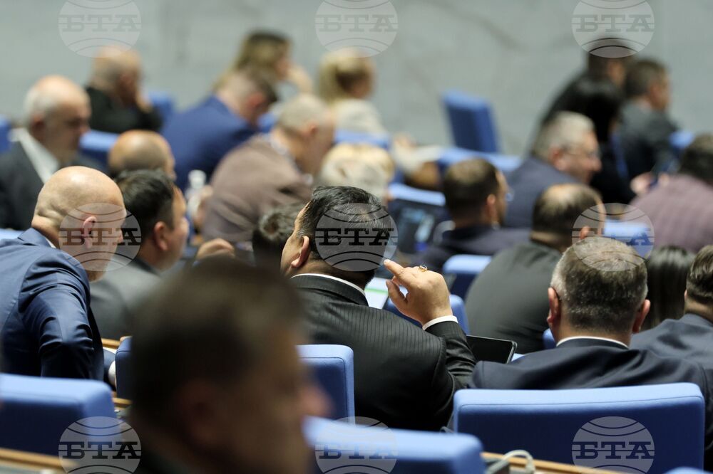 Парламент - заседание