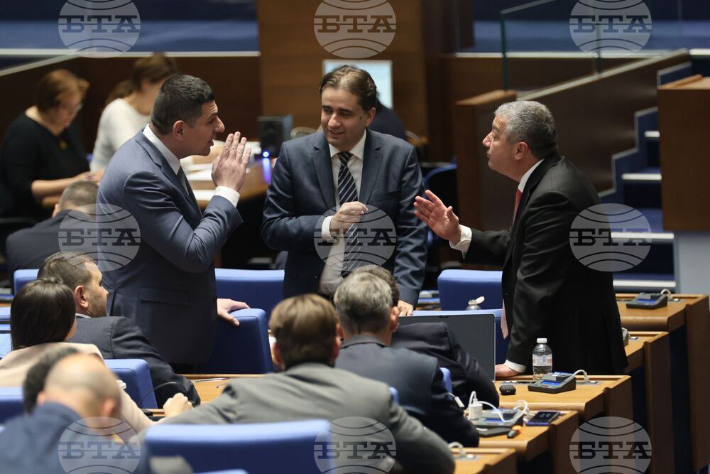 Парламент - заседание