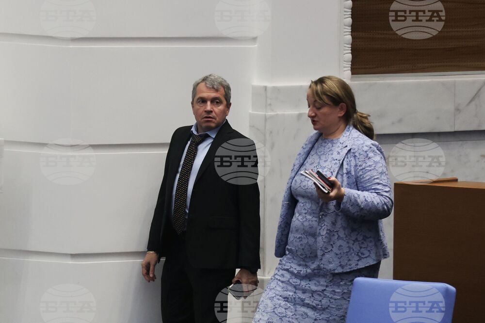 Парламент - заседание