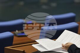 Парламент - заседание