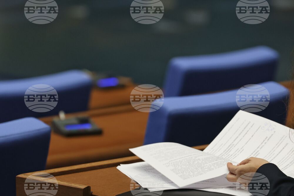 Парламент - заседание