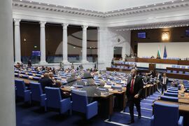 Парламент - заседание