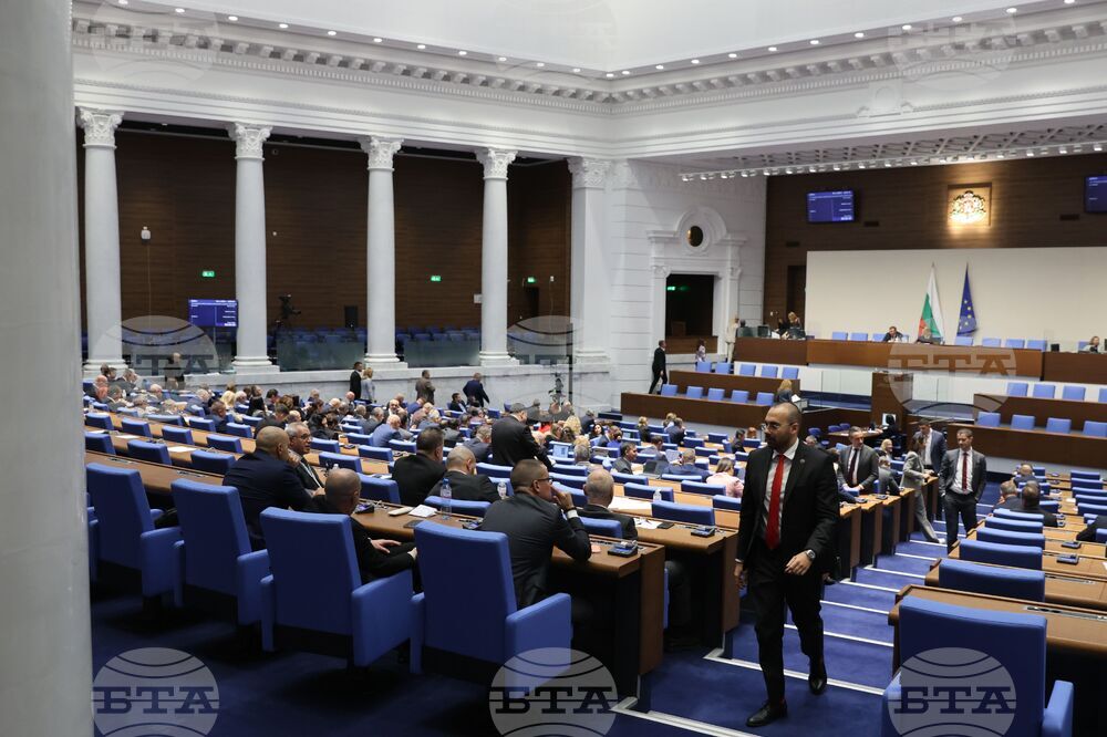 Парламент - заседание
