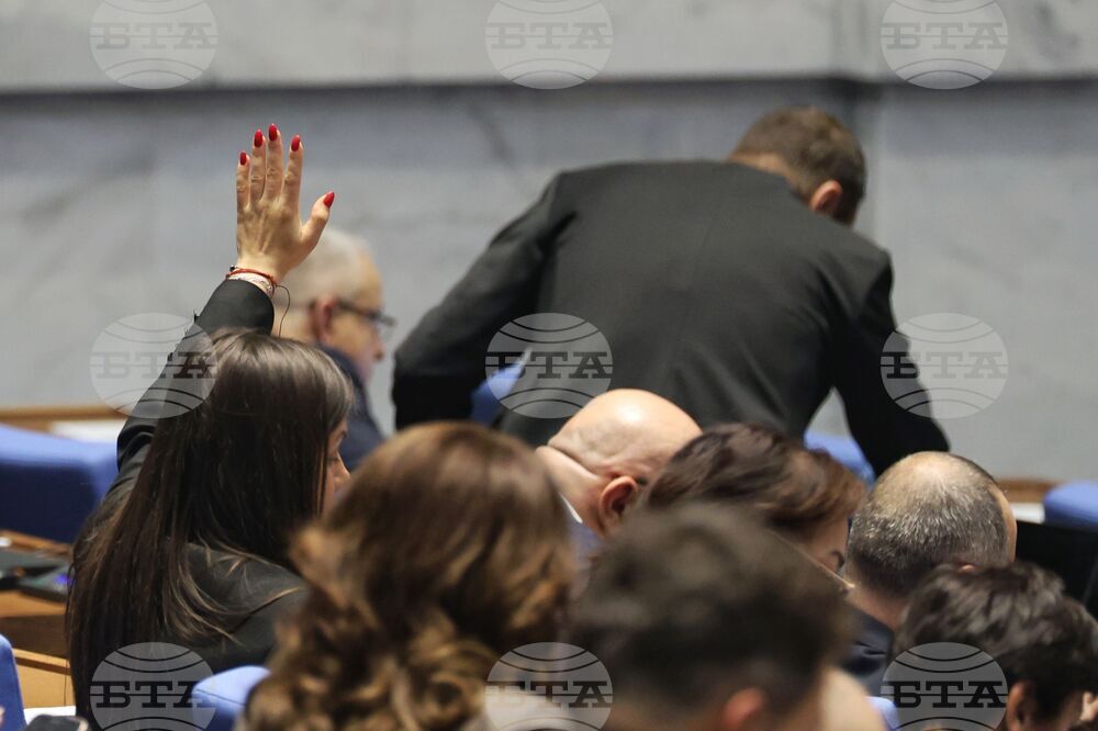 Парламент - заседание