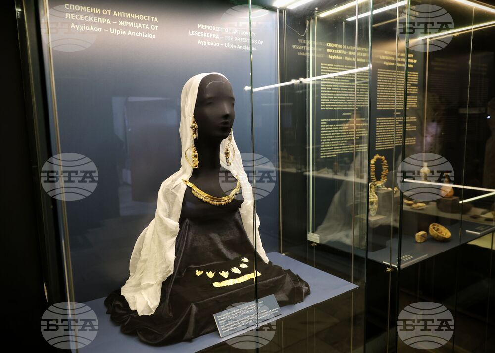 Бургас - Археологически музей - изложба