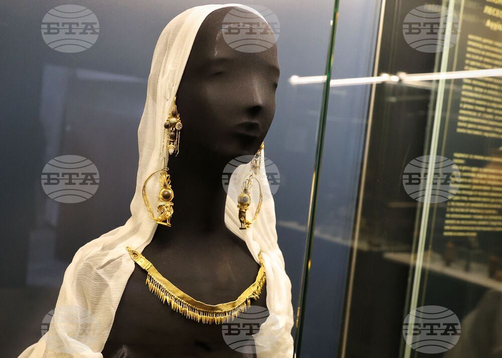 Бургас - Археологически музей - изложба