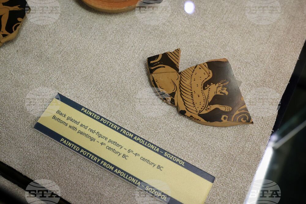 Бургас - Археологически музей - изложба