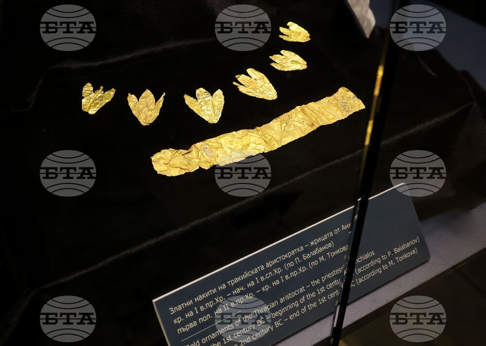 Бургас - Археологически музей - изложба