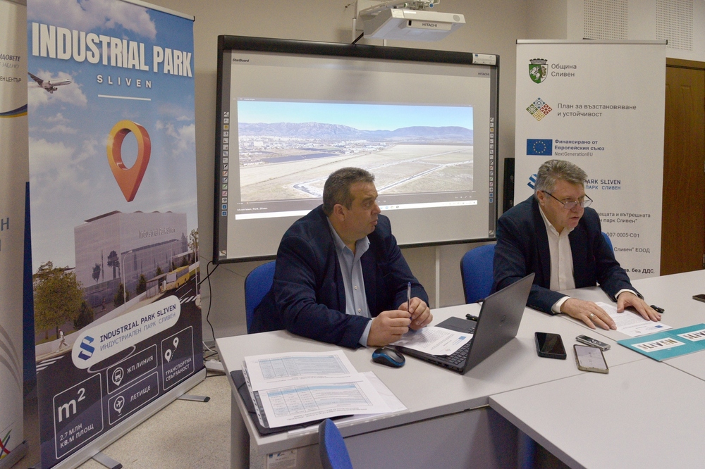 Дейностите по първия етап на проекта за Индустриалния парк в Сливен протичат по план. Общината е получила одобрение и за втория етап