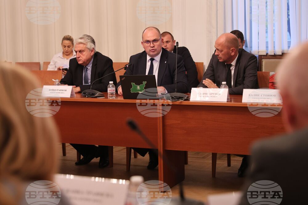 Парламент - Комисия по вътрешна сигурност и обществен ред