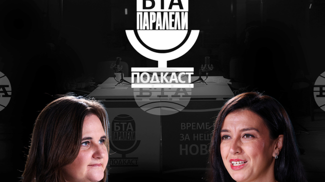 Елена Савова, БТА Паралели: България влиза с добри позиции в еврозоната, но й предстои още много работа