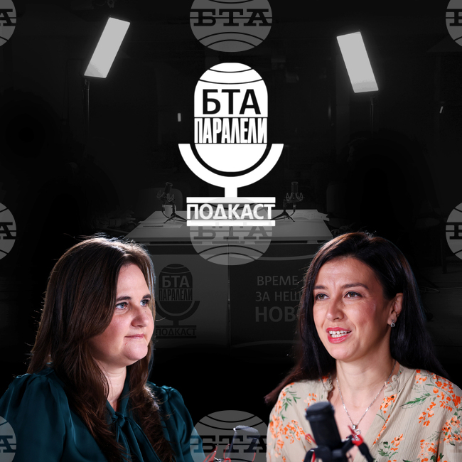 Елена Савова, БТА Паралели: България влиза с добри позиции в еврозоната, но й предстои още много работа