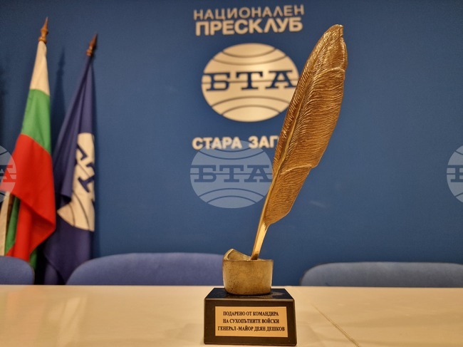 Кореспондентът на БТА в Стара Загора Павлина Дудева бе наградена със статуетка "Перо“ от командира на Сухопътните войски Деян Дешков