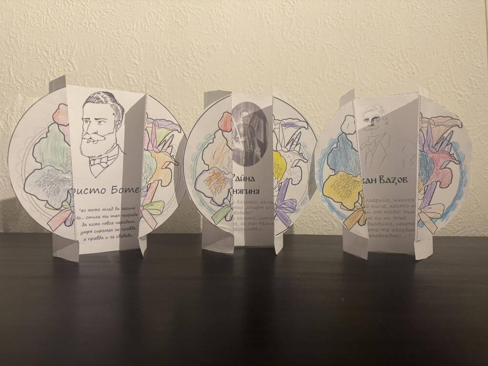 Отбелязахме Деня на народните будители - горди, че сме българи, съобщават от екипа на училище „Родна реч“ в Лестър, Великобритания