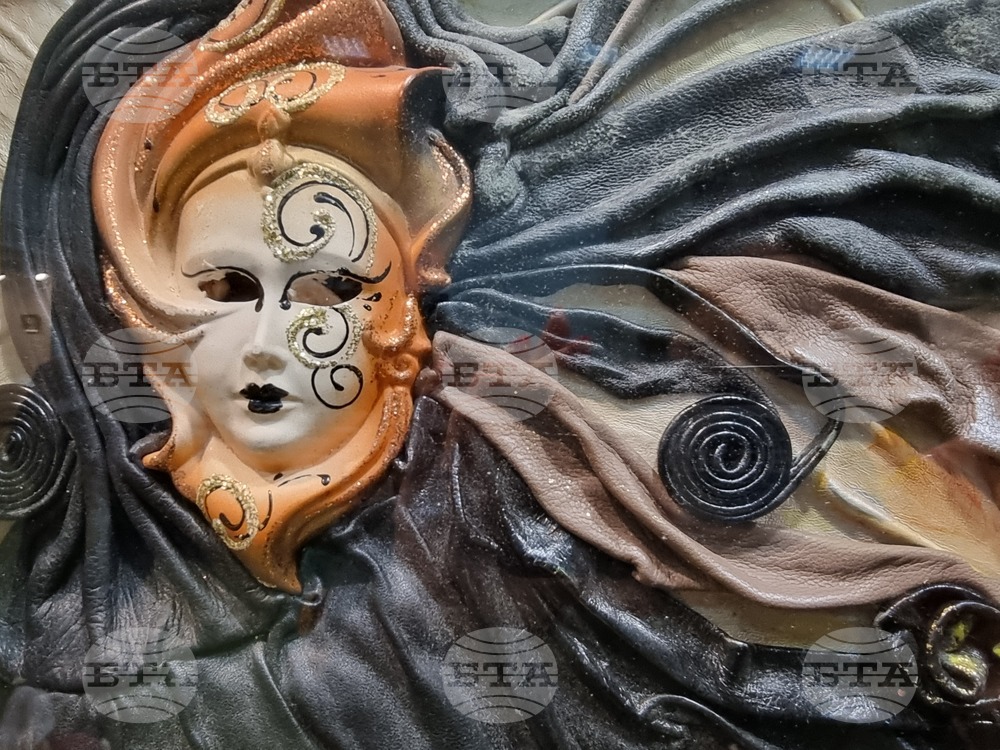 Благоевград - изложба - музей