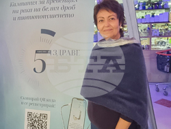 Шумен - съвременни дигитални технологии - рак на белия дроб - безплатни изследвания