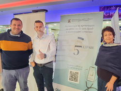 Шумен - съвременни дигитални технологии - рак на белия дроб - безплатни изследвания