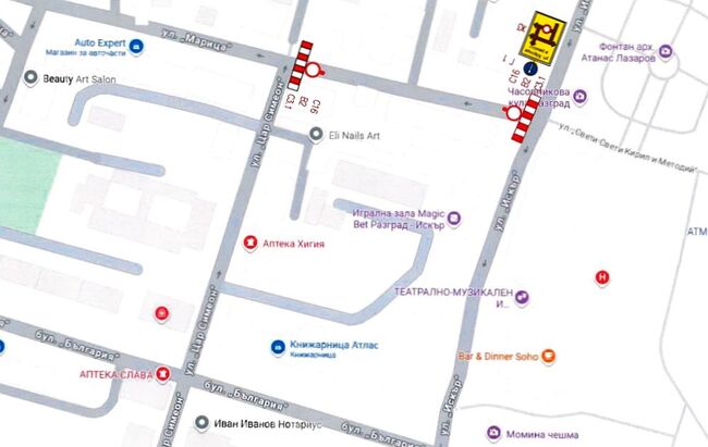 Община Разград: В понеделник, 10 ноември, започва ремонт на ул. „Марица“, участък от улицата ще е затворен за движение до 30 ноември