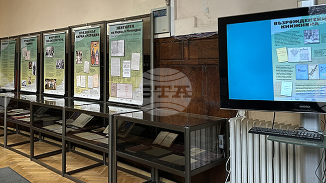 Университетската библиотека представя изложбата "В света на професор Боню Стоянов Ангелов" 