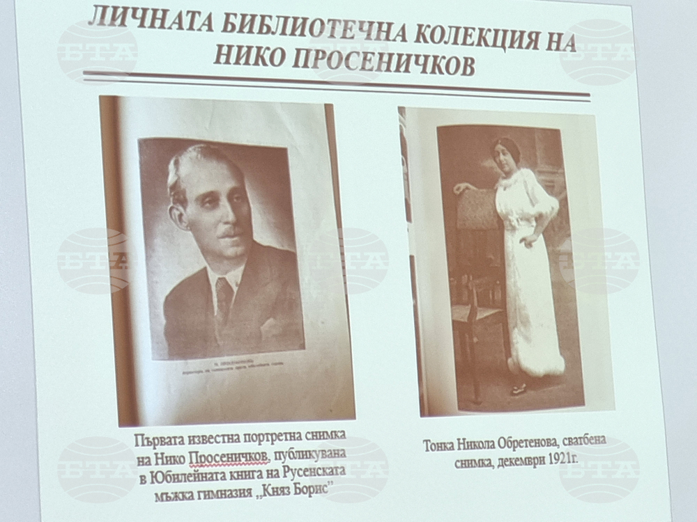 Русе - „Народен съд“ - кръгла маса