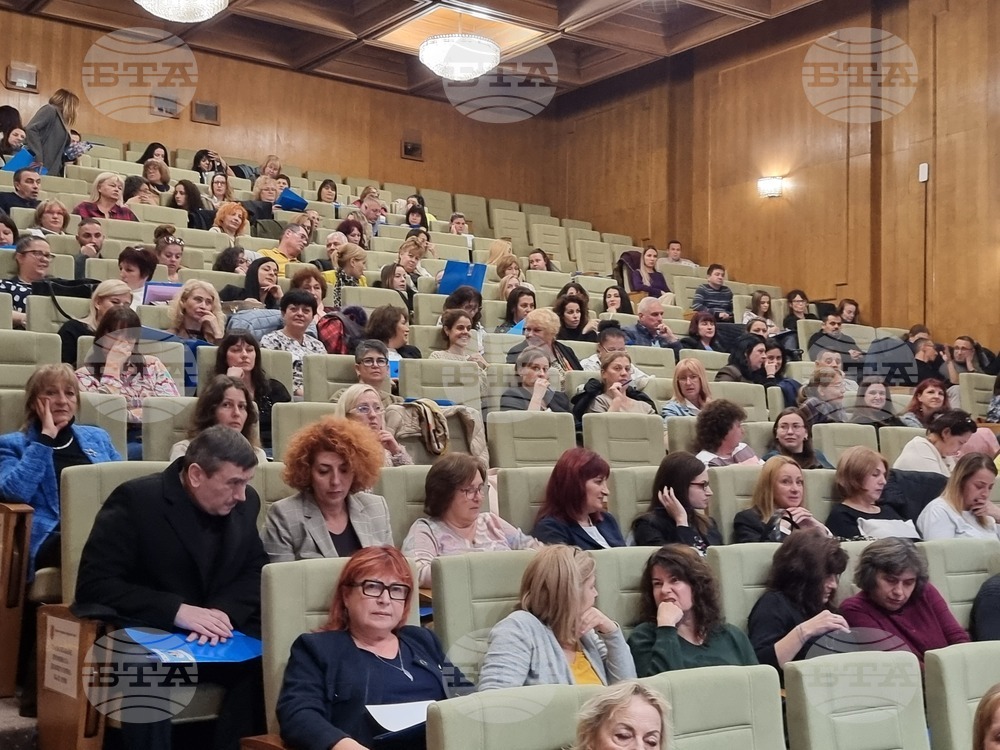 Велико Търново - конференция - резидентна грижа