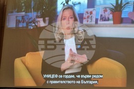 Велико Търново - конференция - резидентна грижа