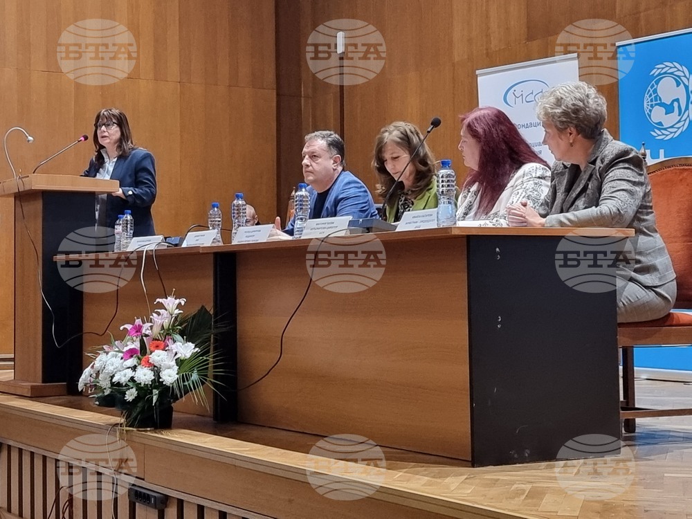 Велико Търново - конференция - резидентна грижа