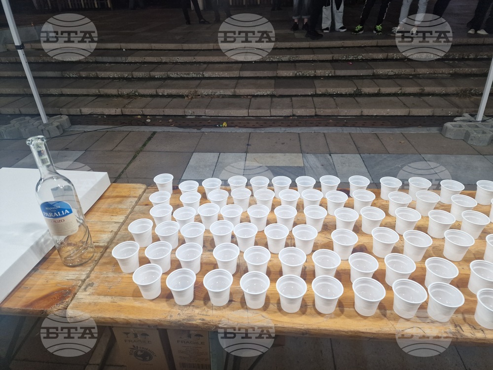 Пещера - фестивал "Балканска среща на културите"