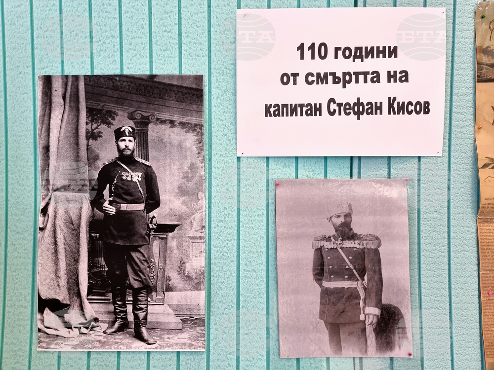 Брезник - Сръбско-българска война - изложба