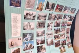 Брезник - Сръбско-българска война - изложба