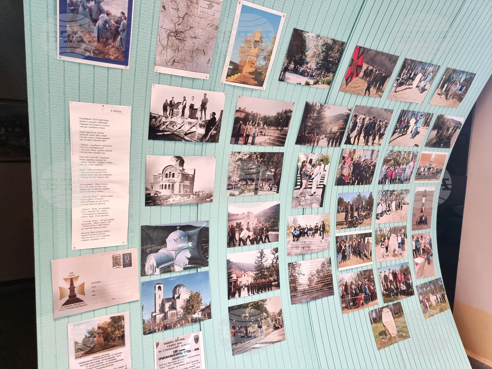 Брезник - Сръбско-българска война - изложба