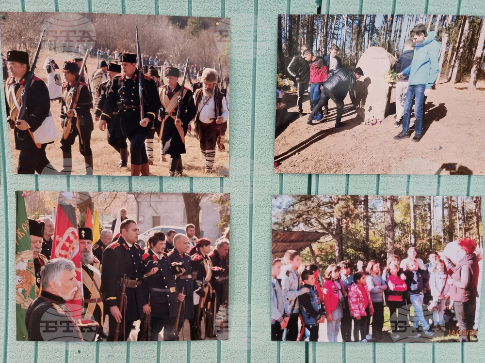 Брезник - Сръбско-българска война - изложба